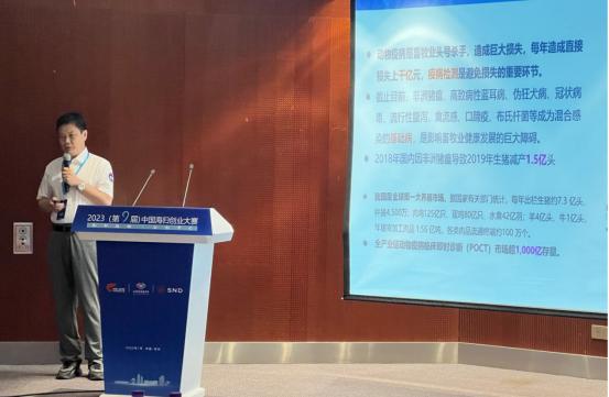 北農科技園5項生物科技項目挺進2023中國海歸創業大賽復賽